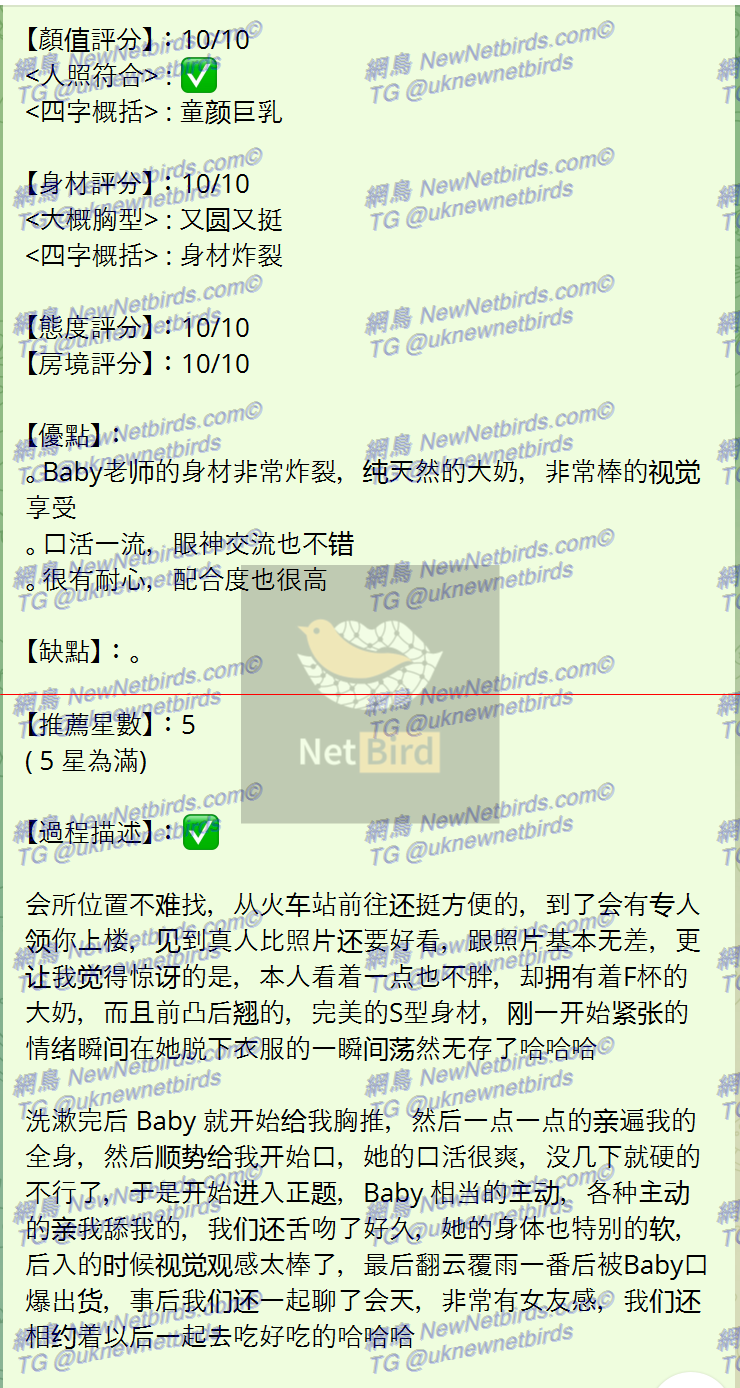 戰號 282 2.png